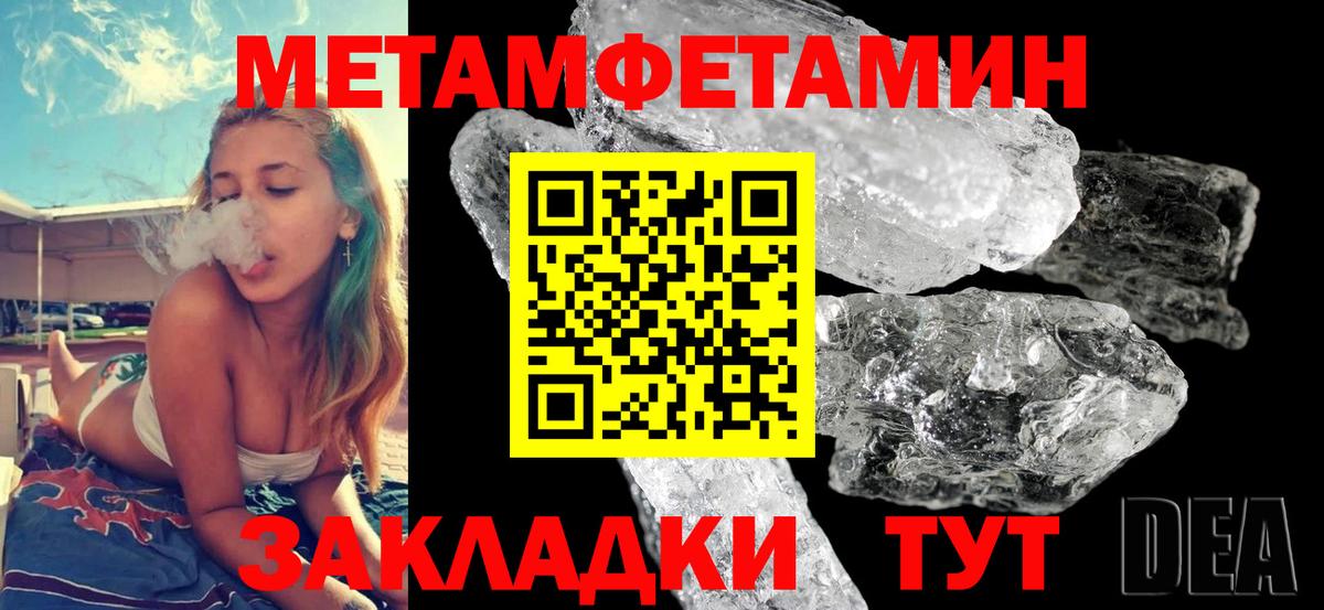 COCAIN  НБОМе  Вход с VPN  Большой Камень  МЕТ  Каннабис  Гашиш  Меф кристаллы 