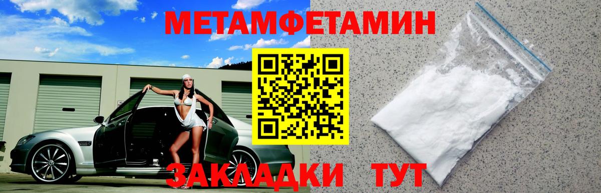 Амфетамин  мориарти телеграм  АМФЕТАМИН  Вход с VPN  Большой Камень  АМФЕТАМИН Premium 