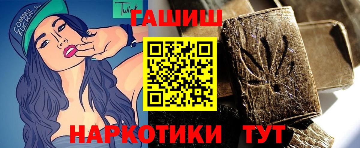Гашиш 40% ТГК Большой Камень