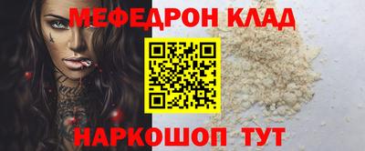 таблы Балахна
