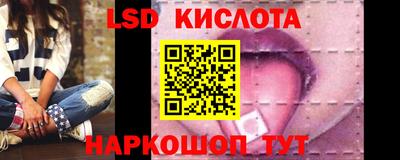 таблы Балахна
