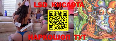 экстази Балашиха
