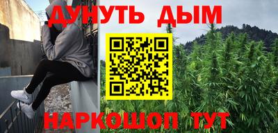 метамфетамин Балаково