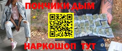 метамфетамин Балаково