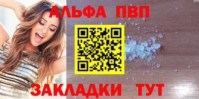 метамфетамин Балаково