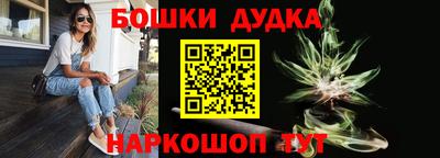 метамфетамин Балаково