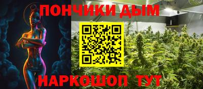 метамфетамин Балаково
