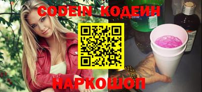 метамфетамин Балаково