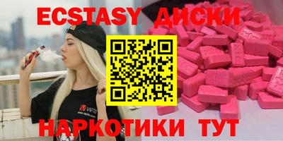 метамфетамин Балаково