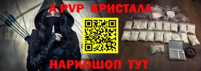 таблы Балахна