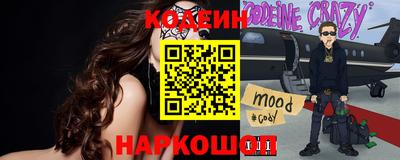 метамфетамин Балаково