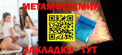 экстази Балашиха