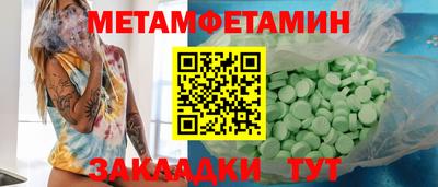 таблы Балахна