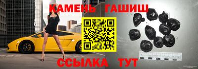 метамфетамин Балаково