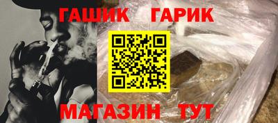 метамфетамин Балаково