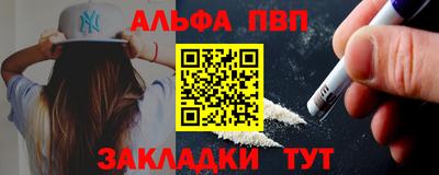 метамфетамин Балаково