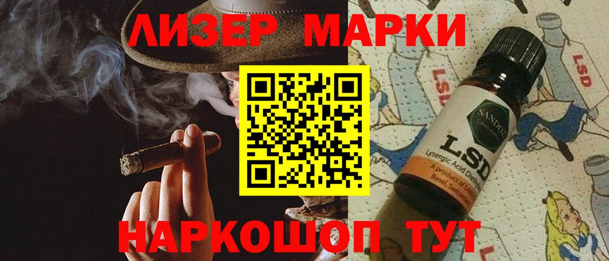 Лсд 25 экстази кислота Большой Камень