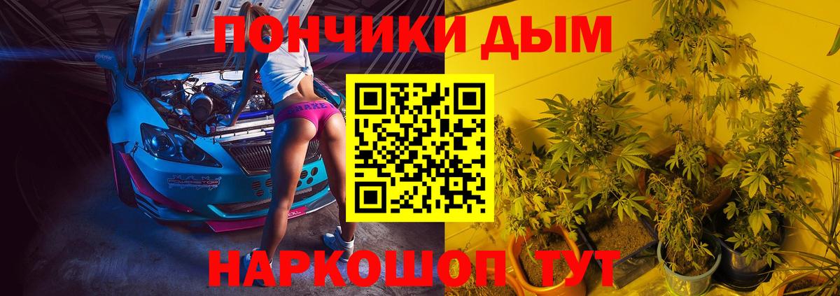 Марихуана марихуана  МАРИХУАНА конопля  Большой Камень  МАРИХУАНА OG Kush  Вход с VPN 